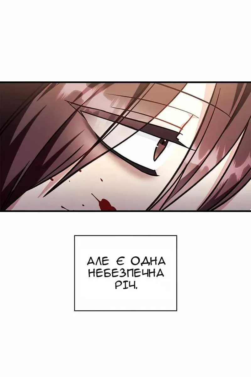 Сторінка 67
