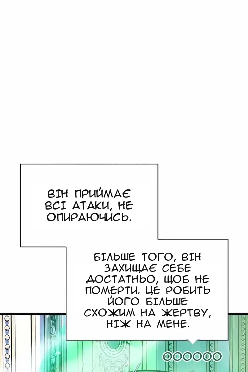 Сторінка 68