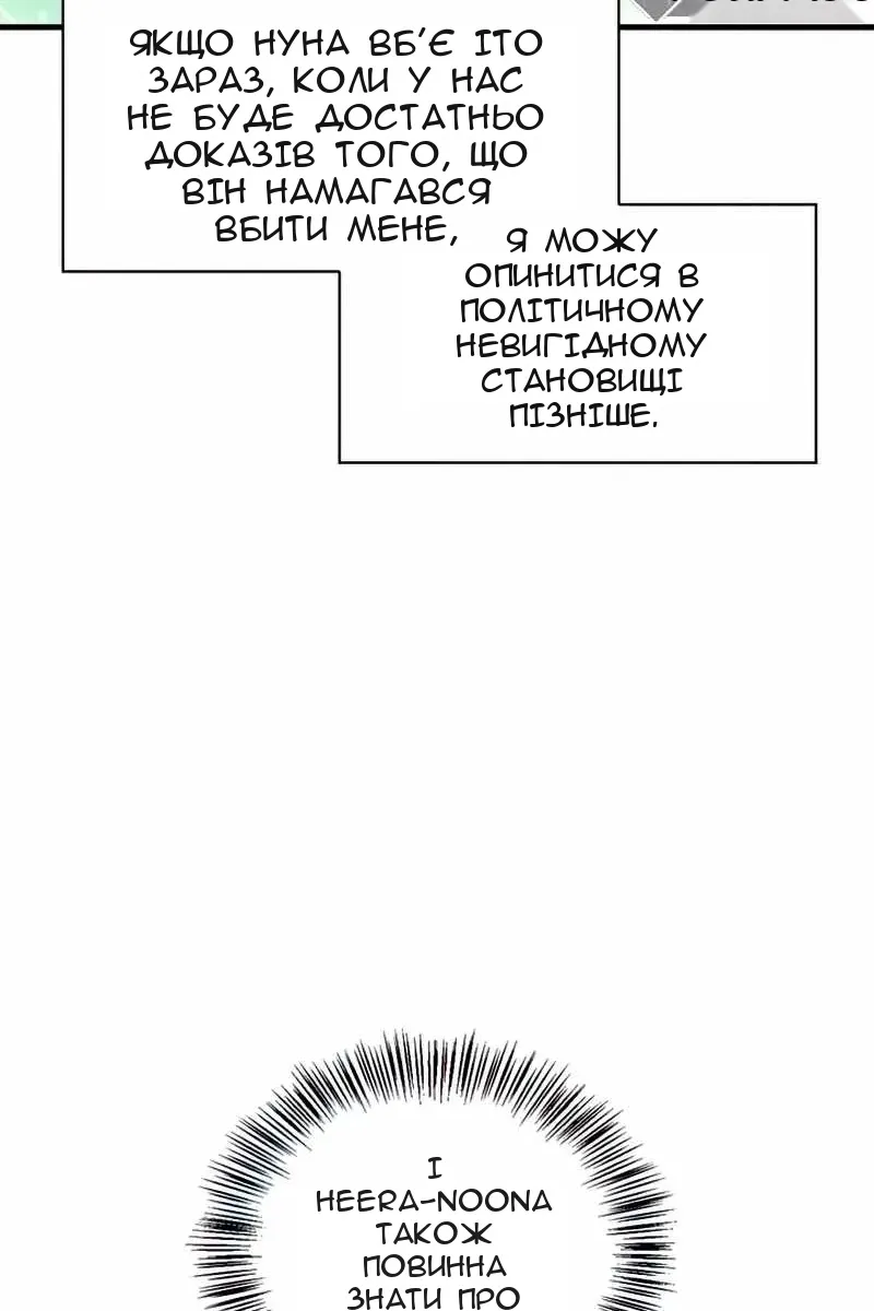 Сторінка 70