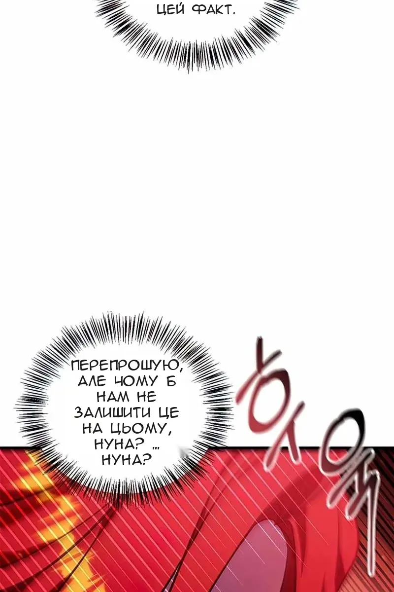Сторінка 71