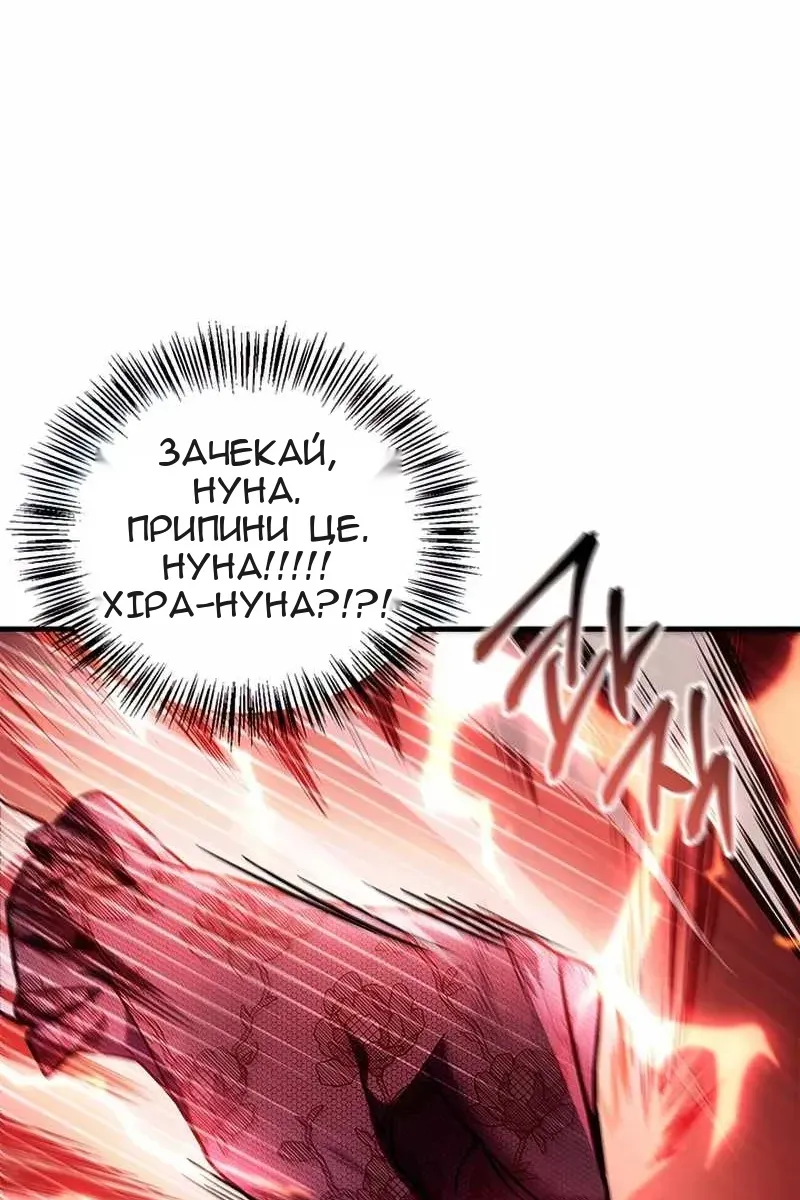 Сторінка 73