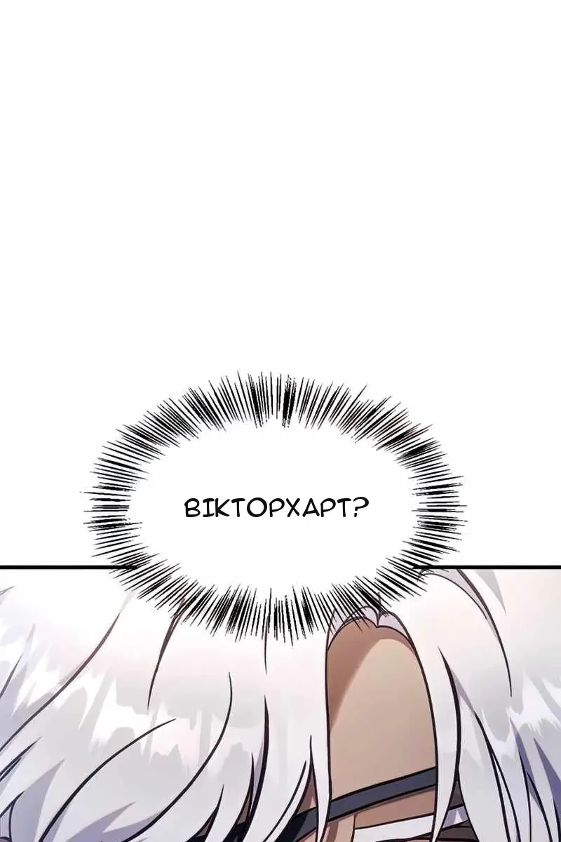 Сторінка 81