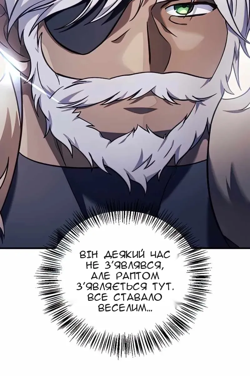 Сторінка 82