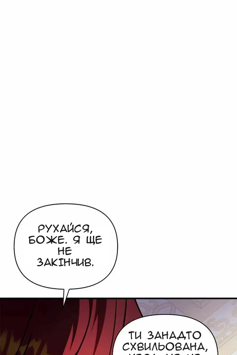 Сторінка 83