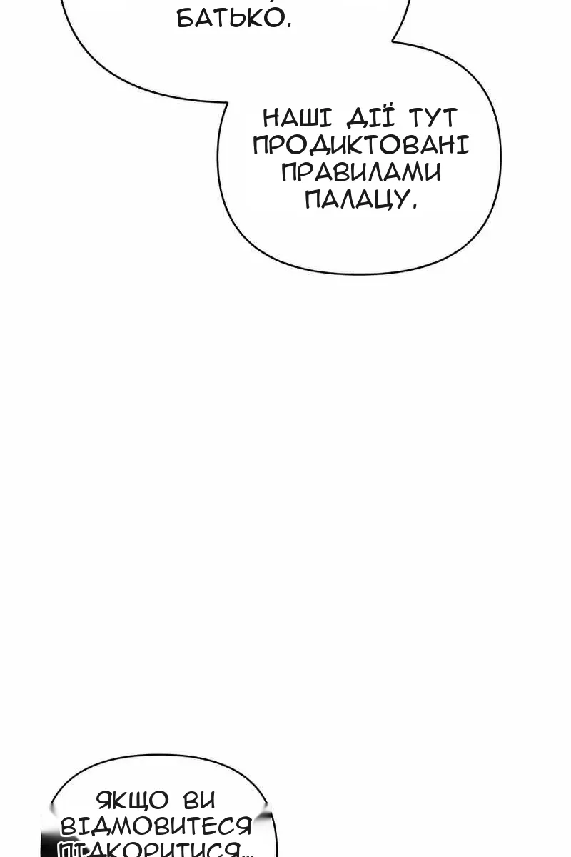 Сторінка 85