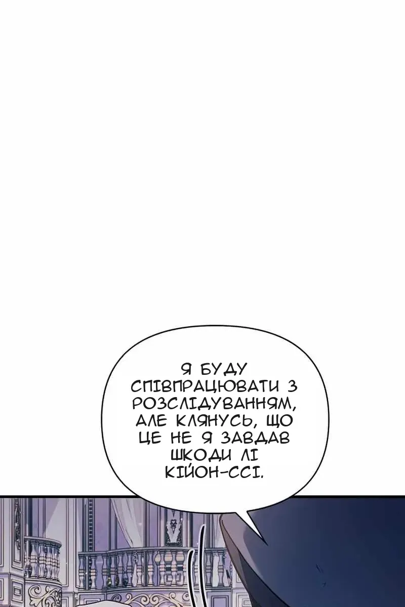 Сторінка 89