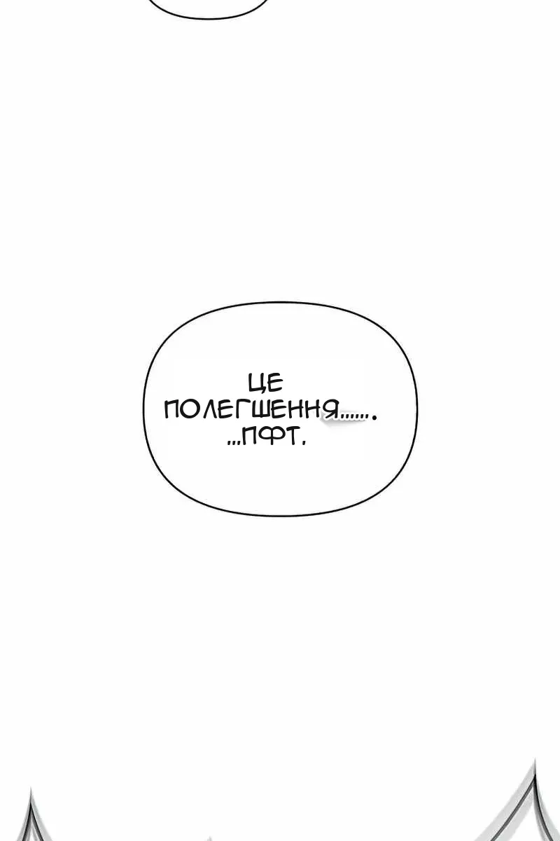 Сторінка 97