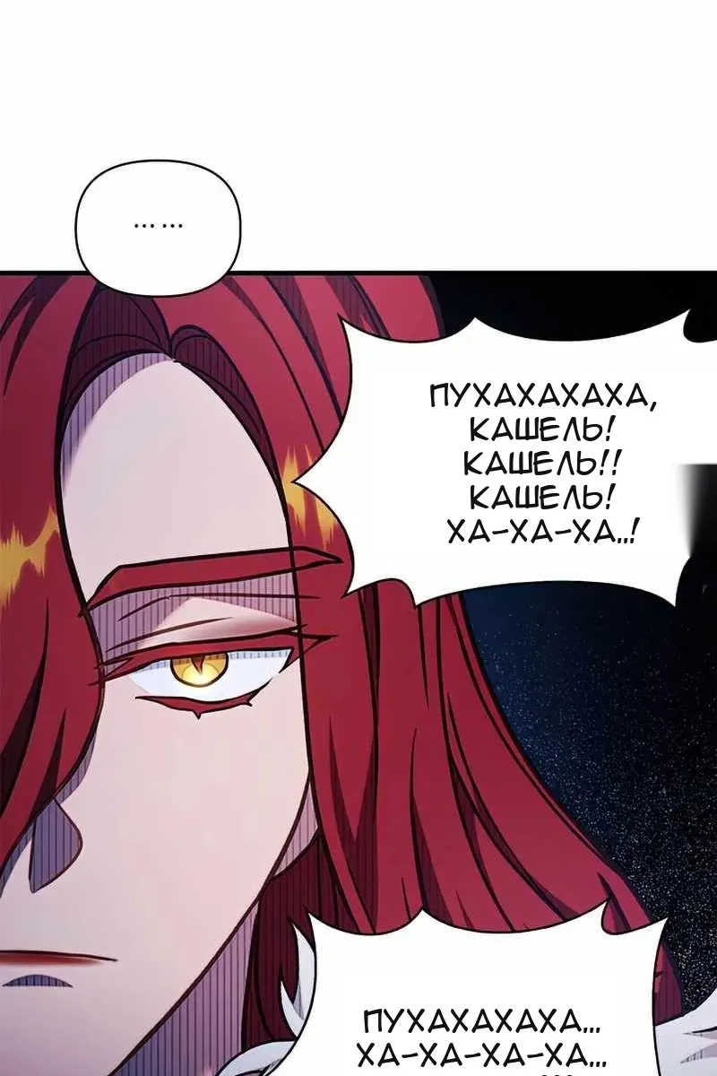 Сторінка 100