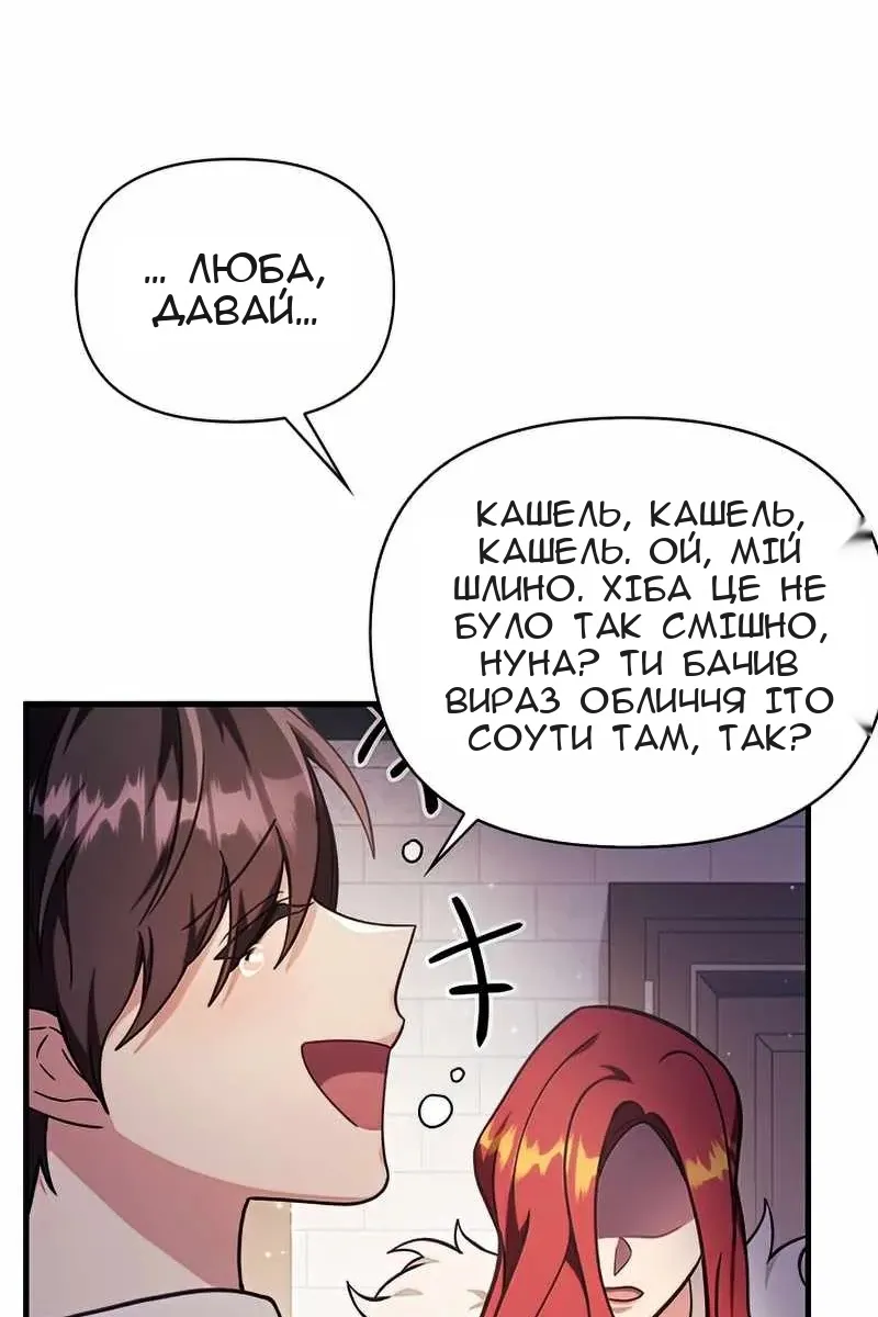 Сторінка 102