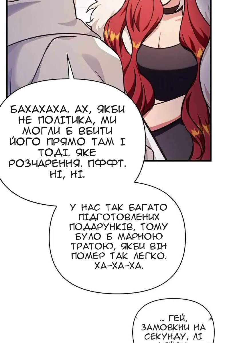 Сторінка 103
