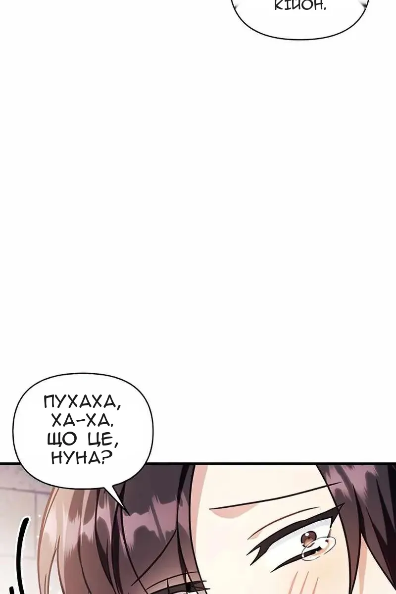 Сторінка 104