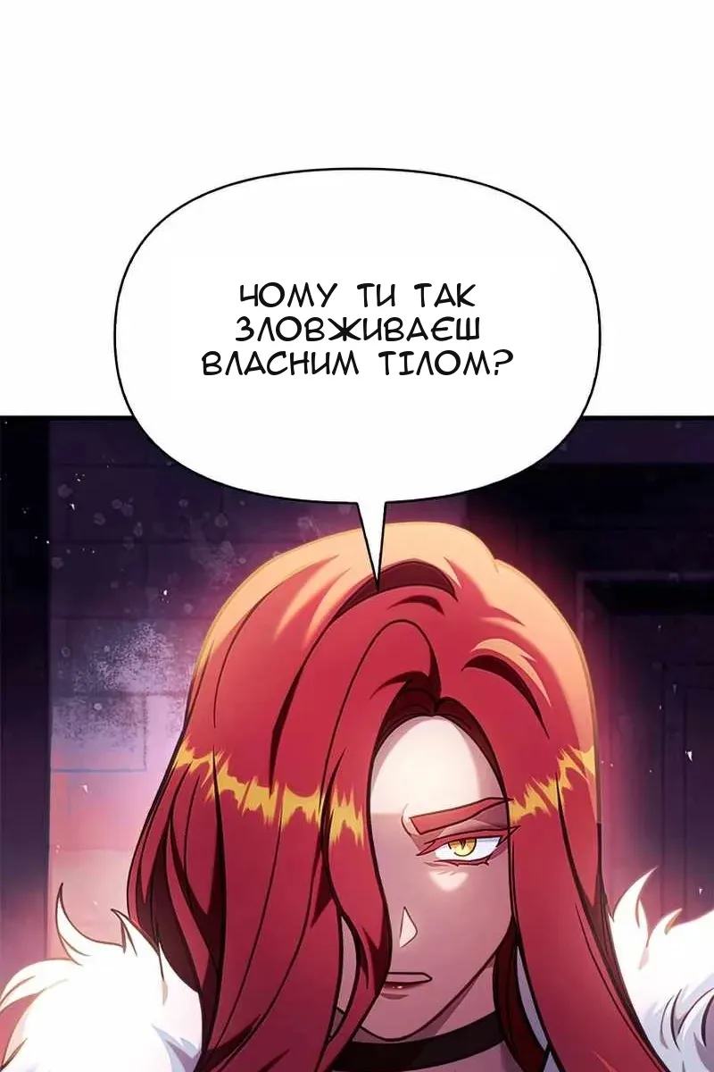 Сторінка 106