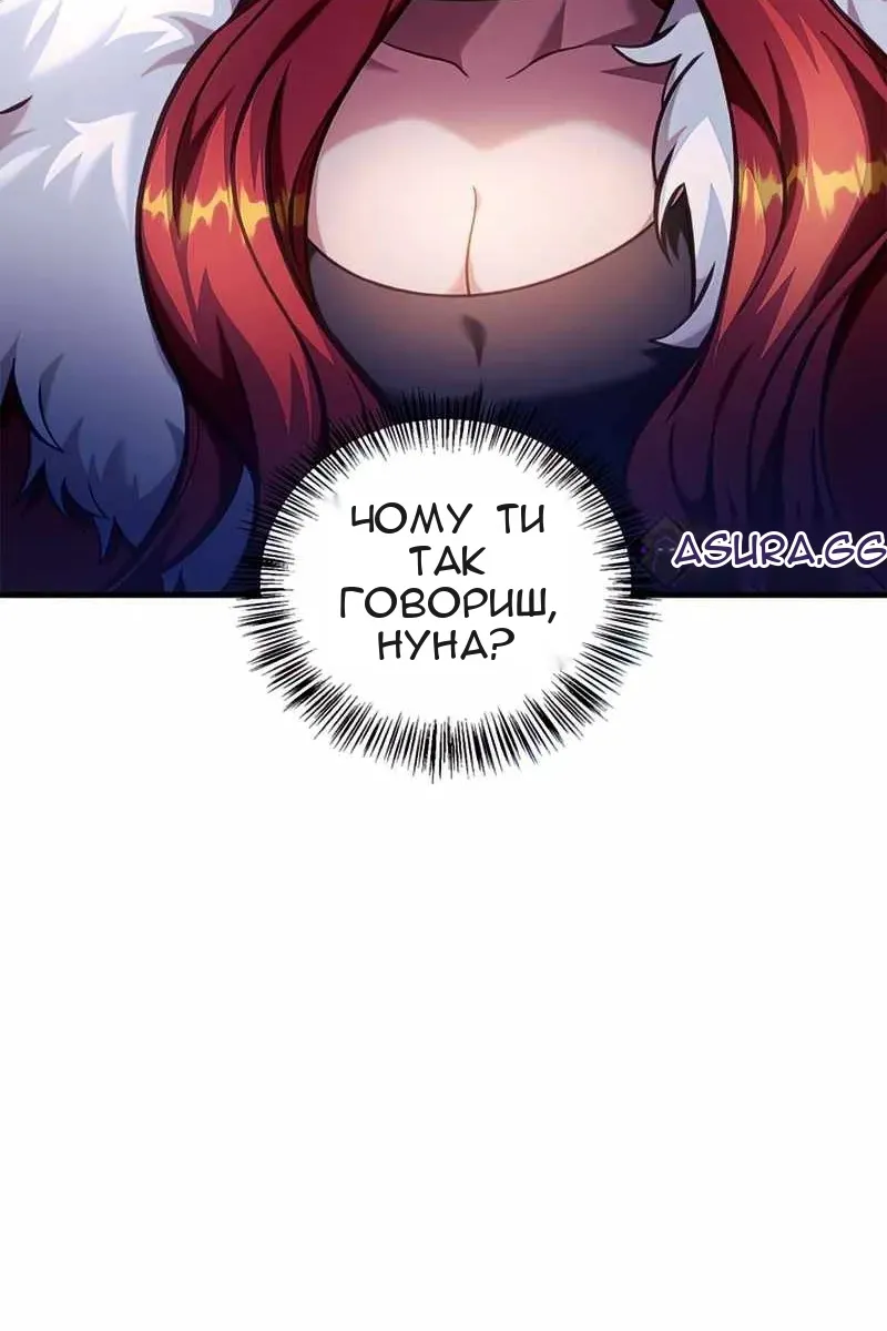 Сторінка 107