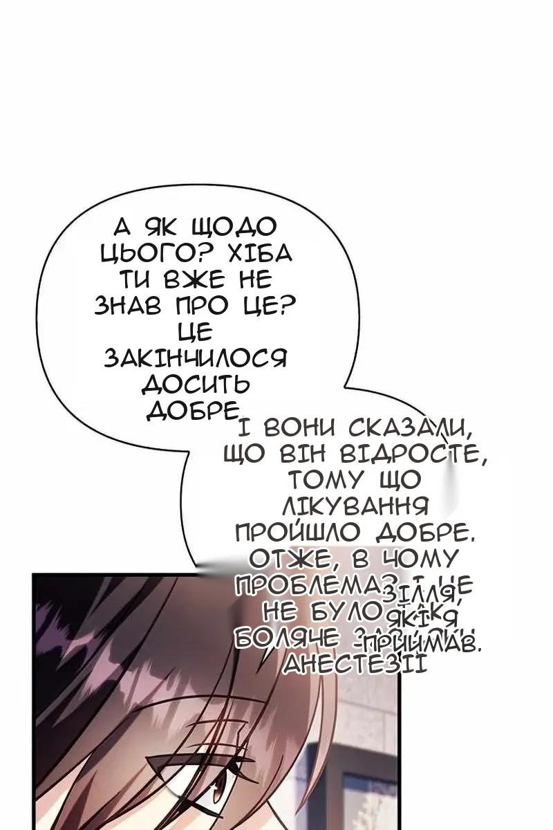 Сторінка 108