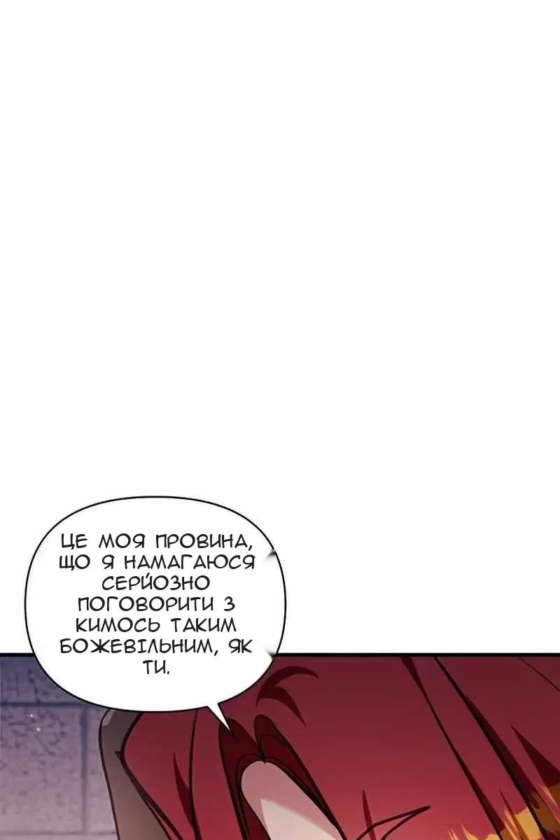 Сторінка 110