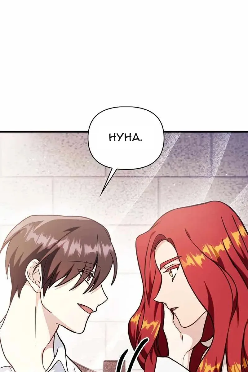 Сторінка 116