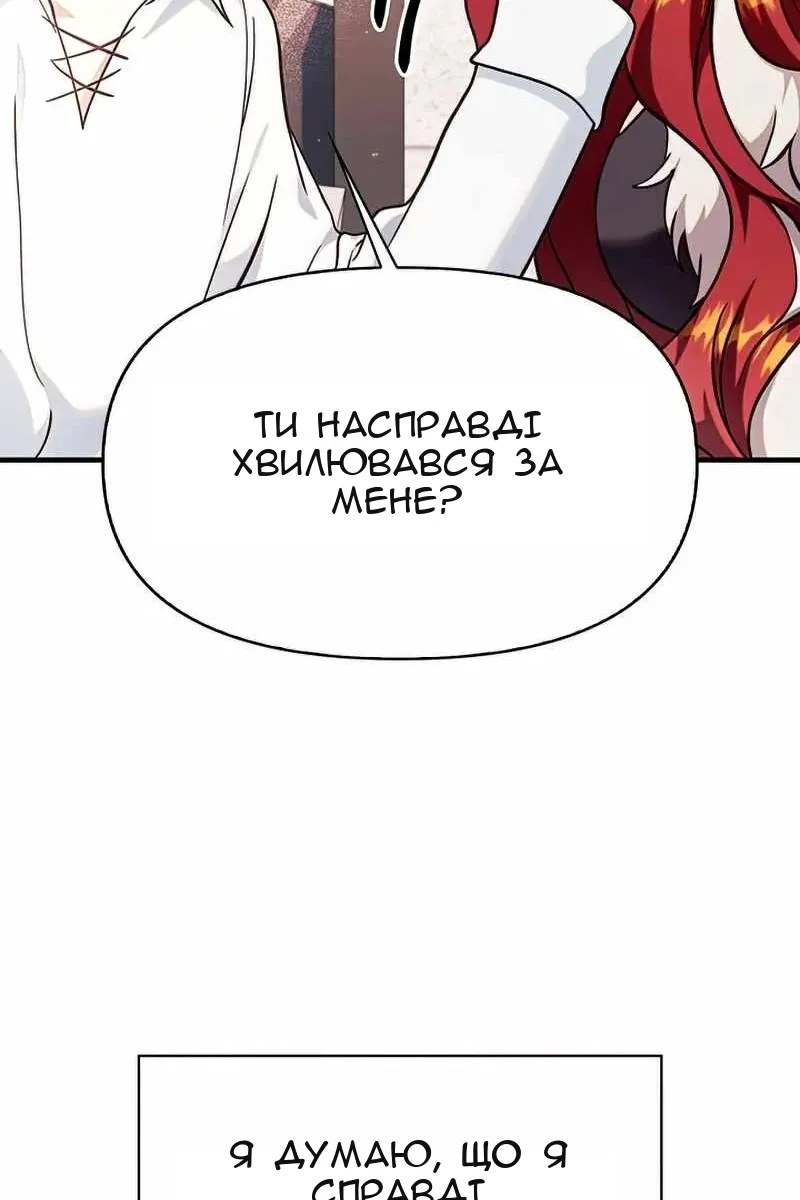 Сторінка 117