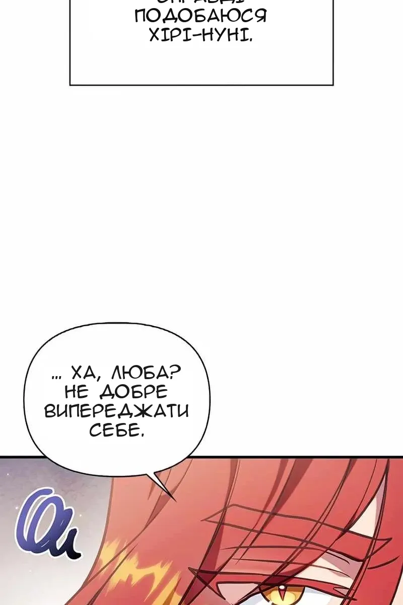 Сторінка 118