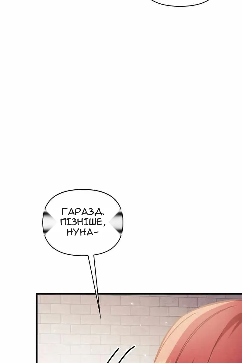 Сторінка 128