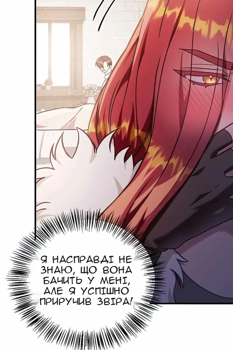 Сторінка 129