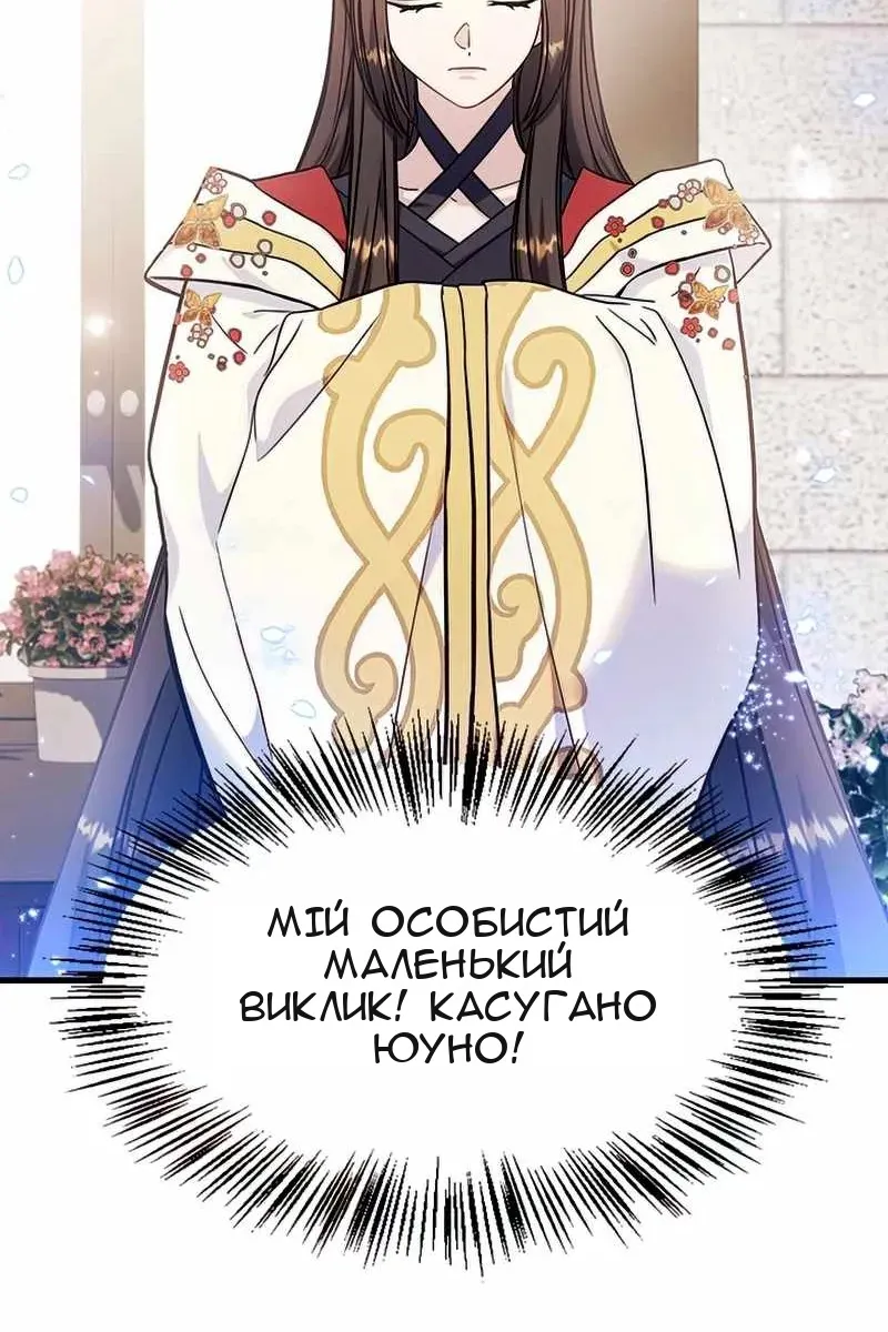 Сторінка 136