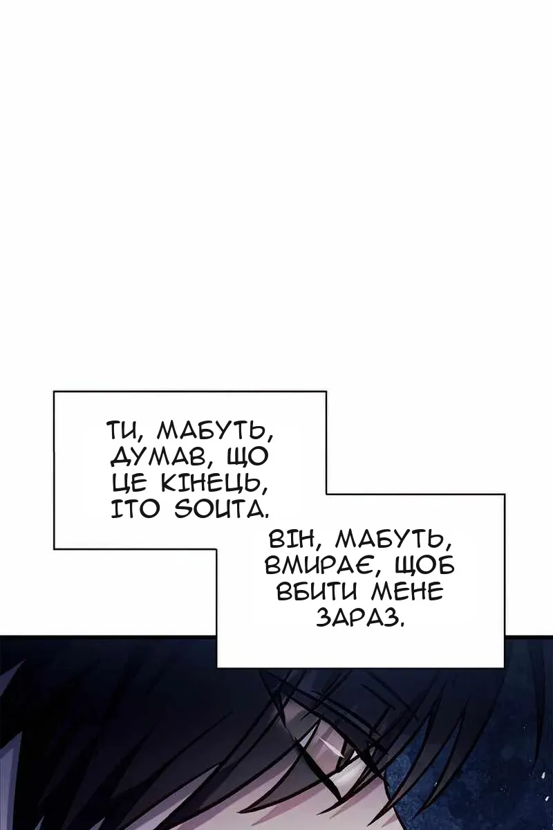 Сторінка 139