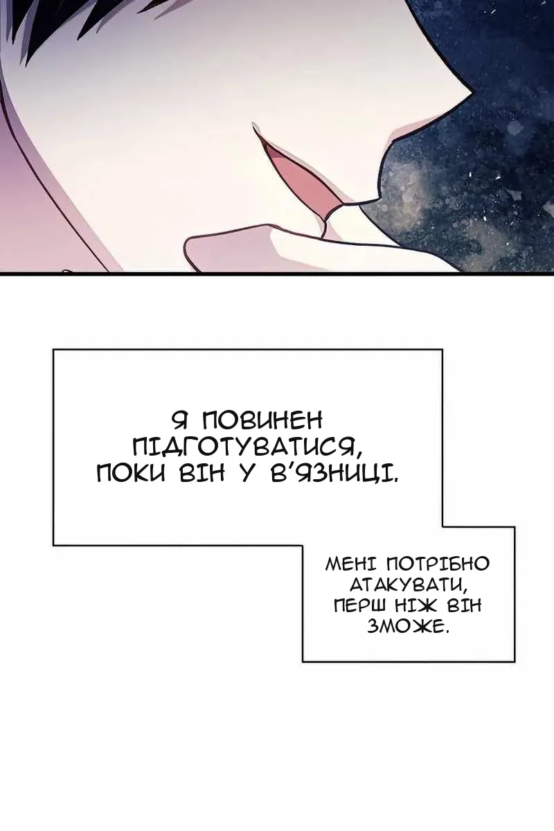 Сторінка 140