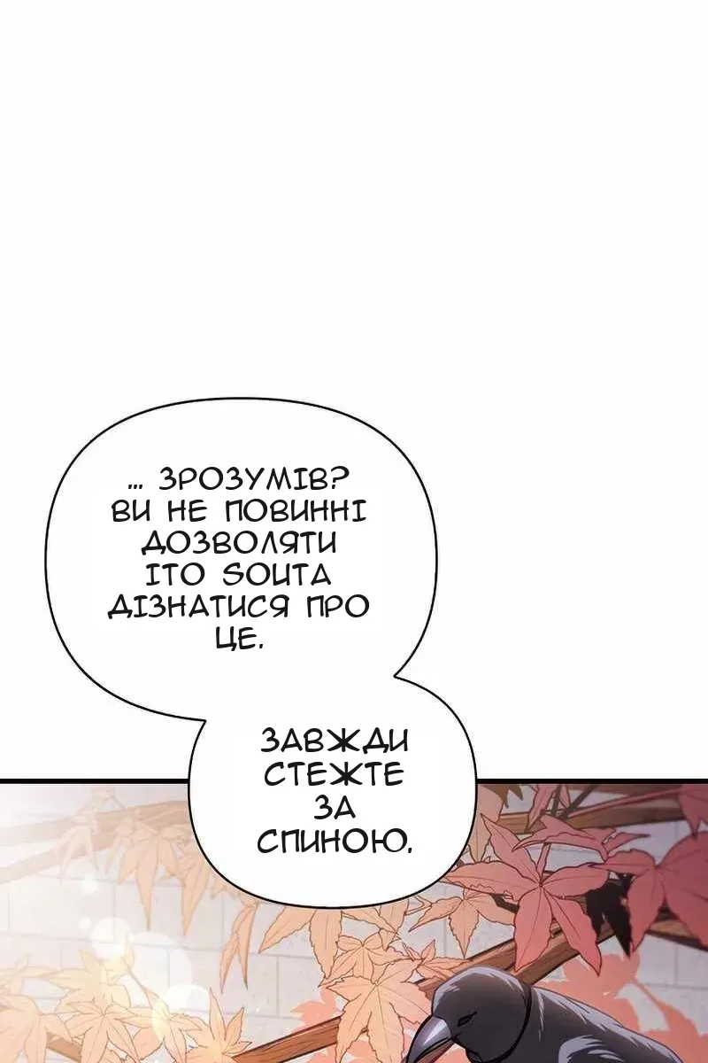 Сторінка 141