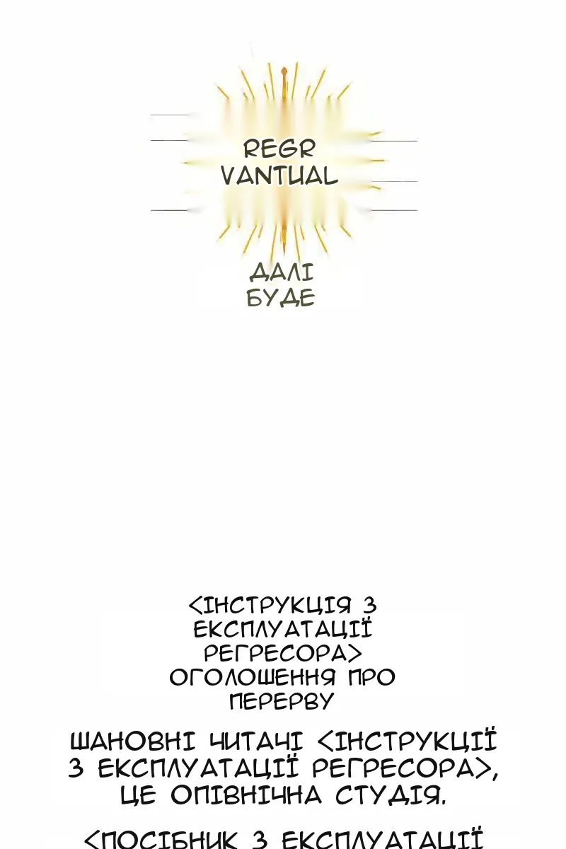 Сторінка 145