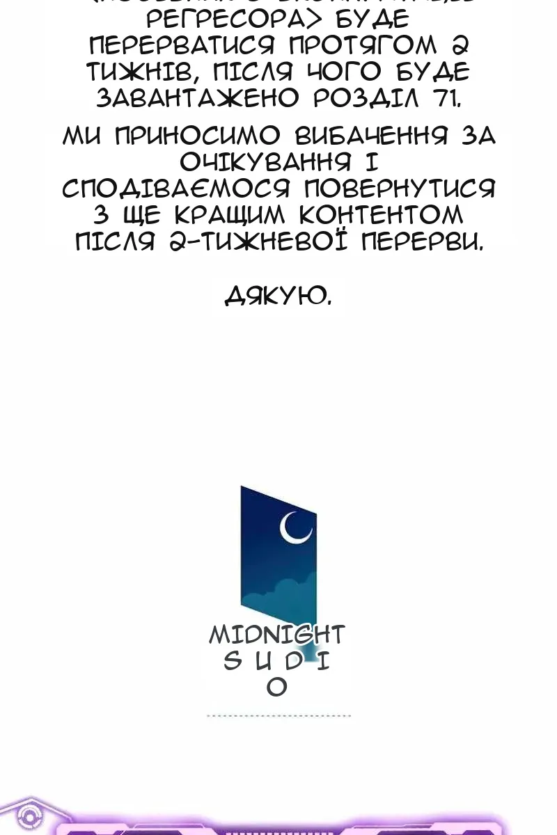 Сторінка 146