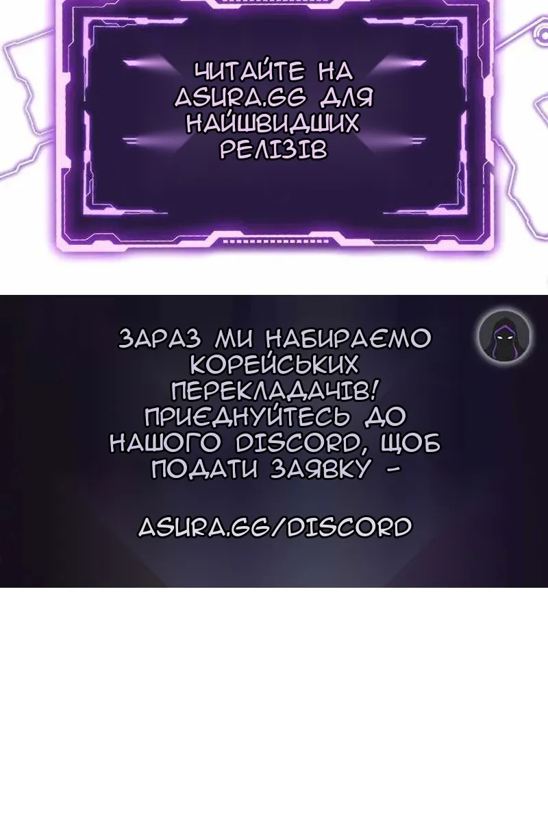 Сторінка 147