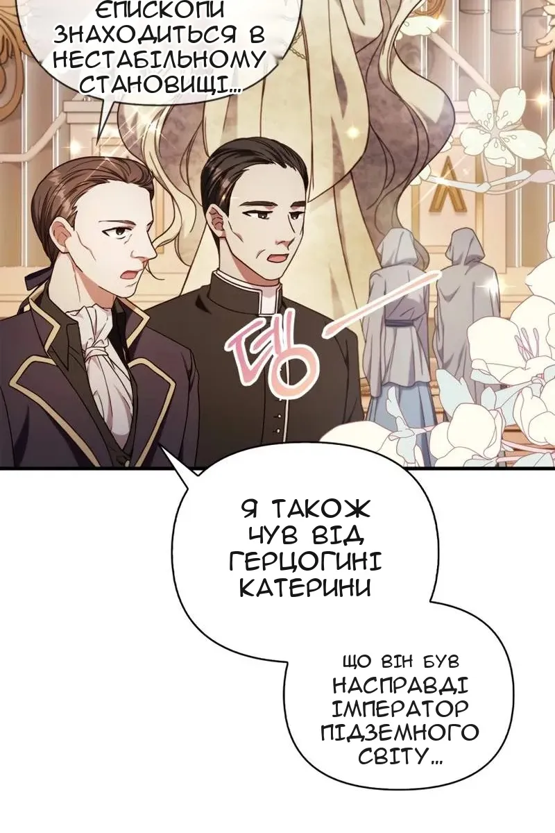 Сторінка 7