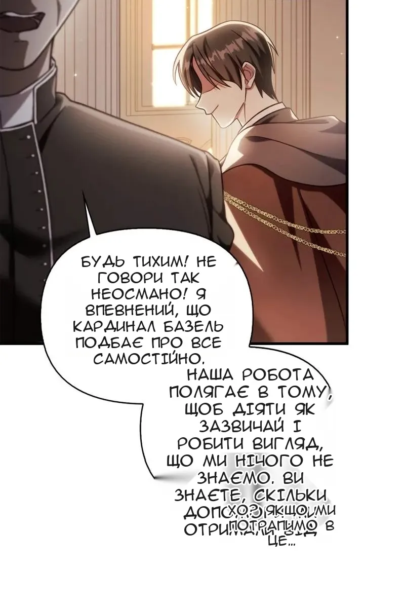 Сторінка 9