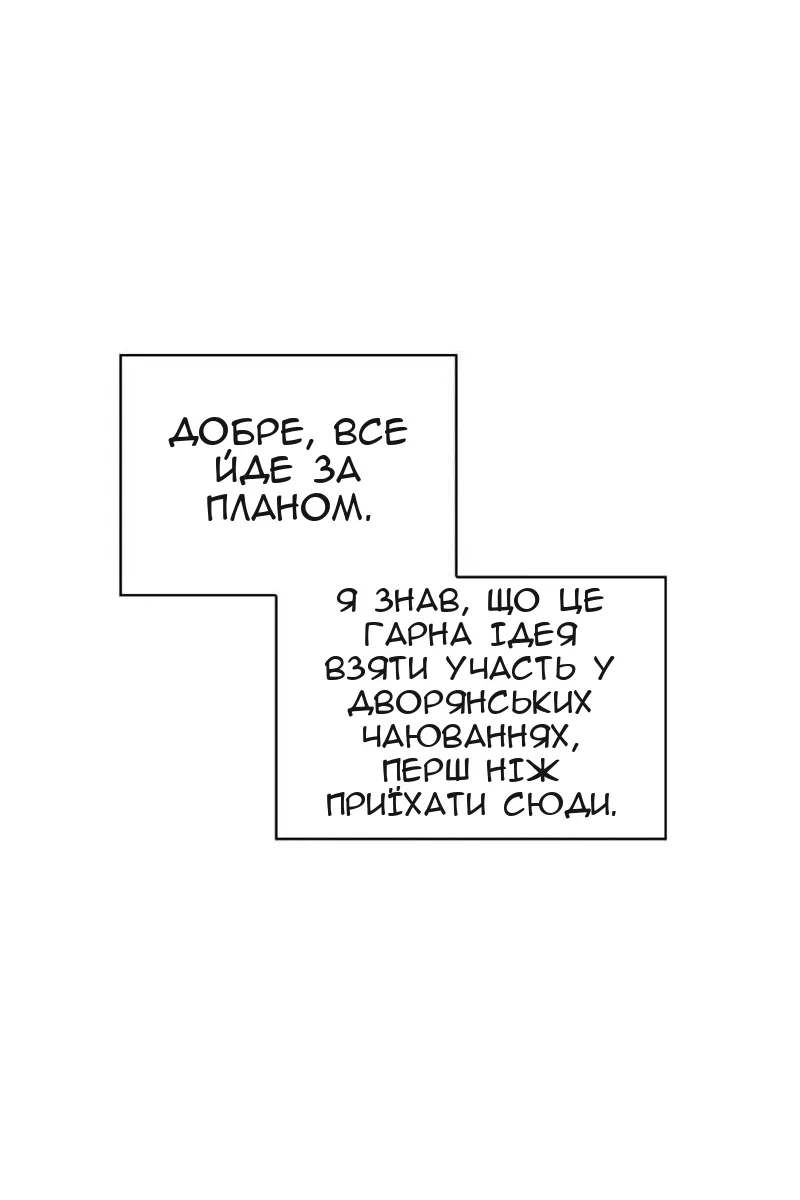 Сторінка 10