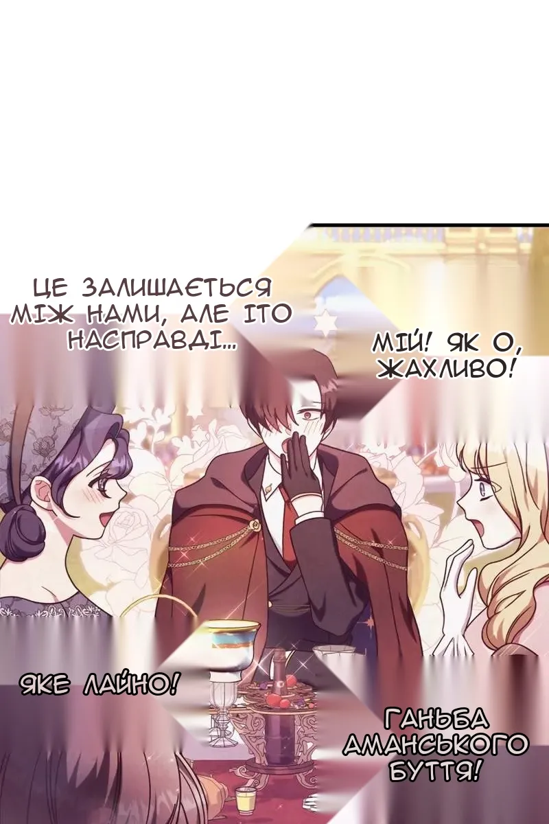 Сторінка 11
