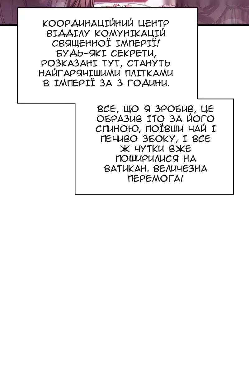 Сторінка 12