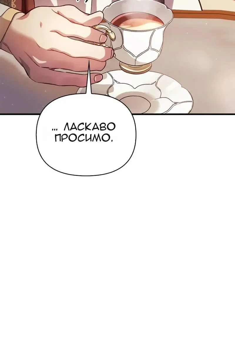 Сторінка 15