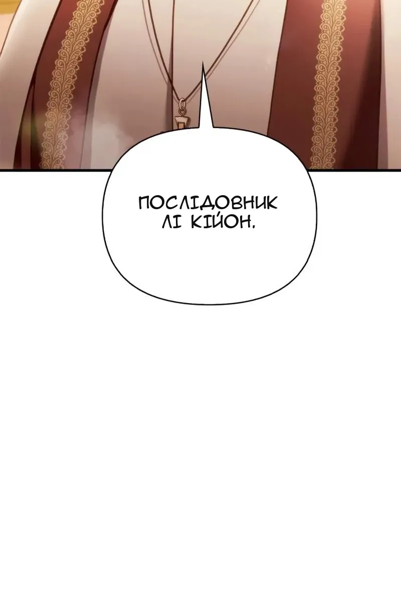 Сторінка 17