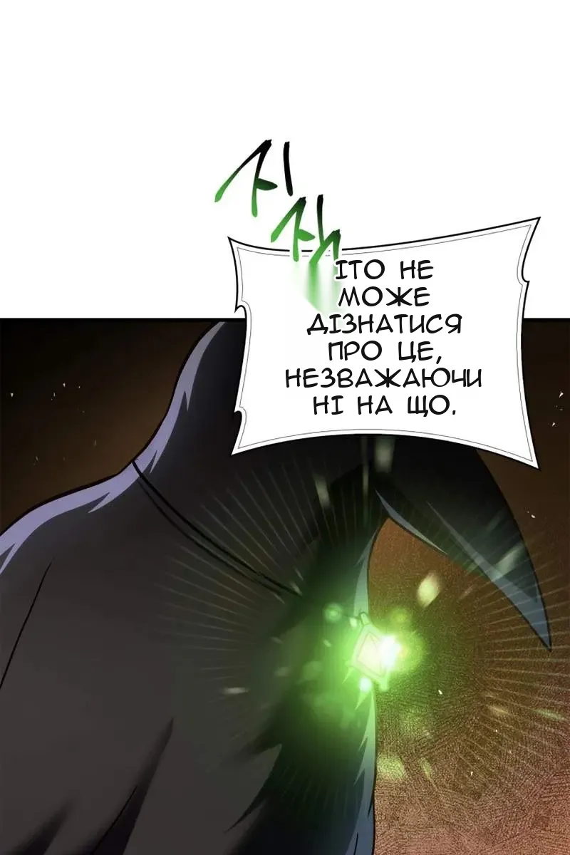 Сторінка 23