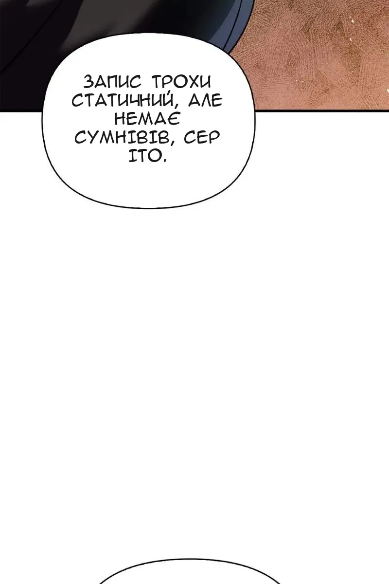 Сторінка 24
