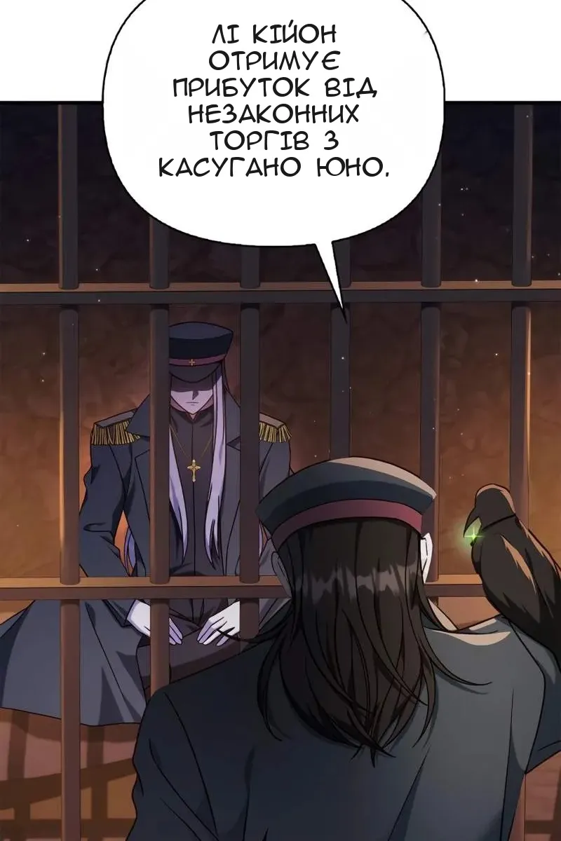Сторінка 25