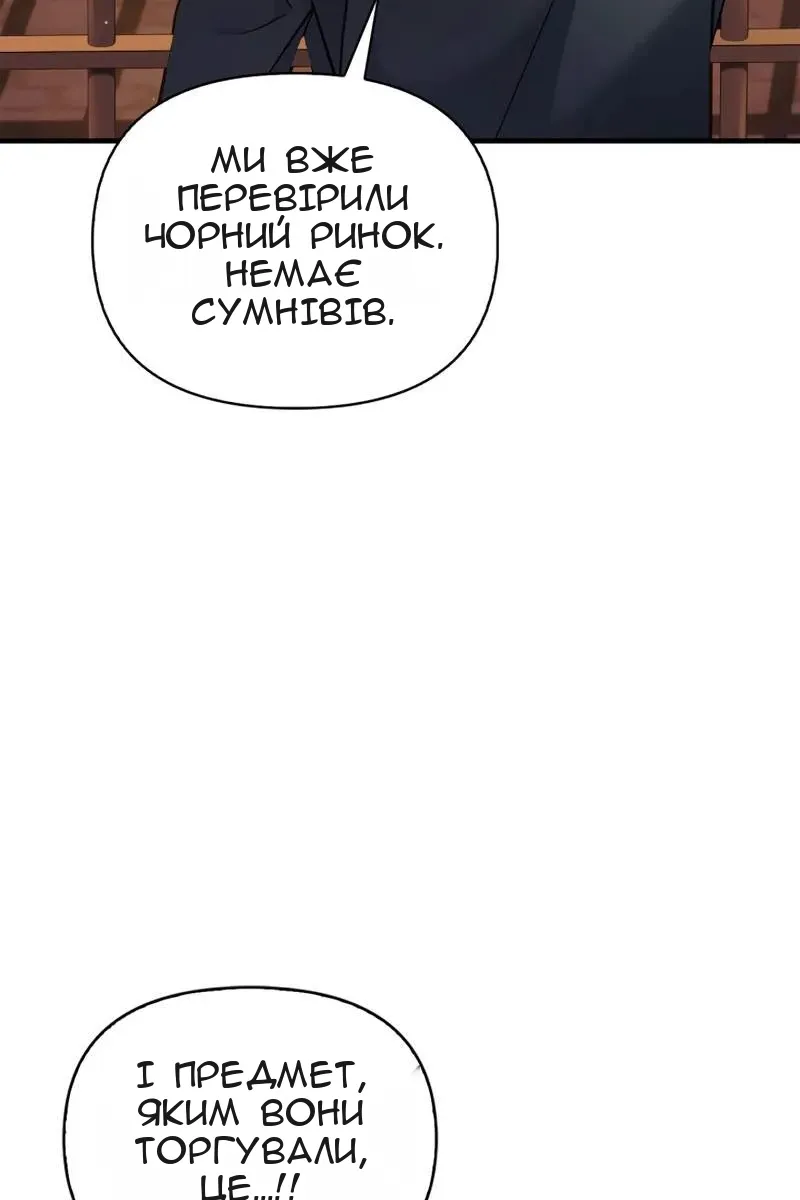Сторінка 26