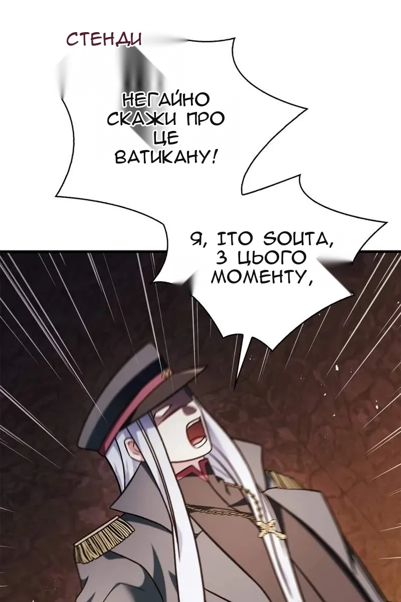 Сторінка 29