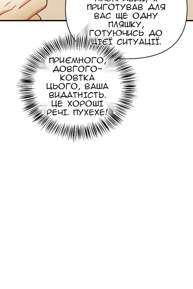 Сторінка 35