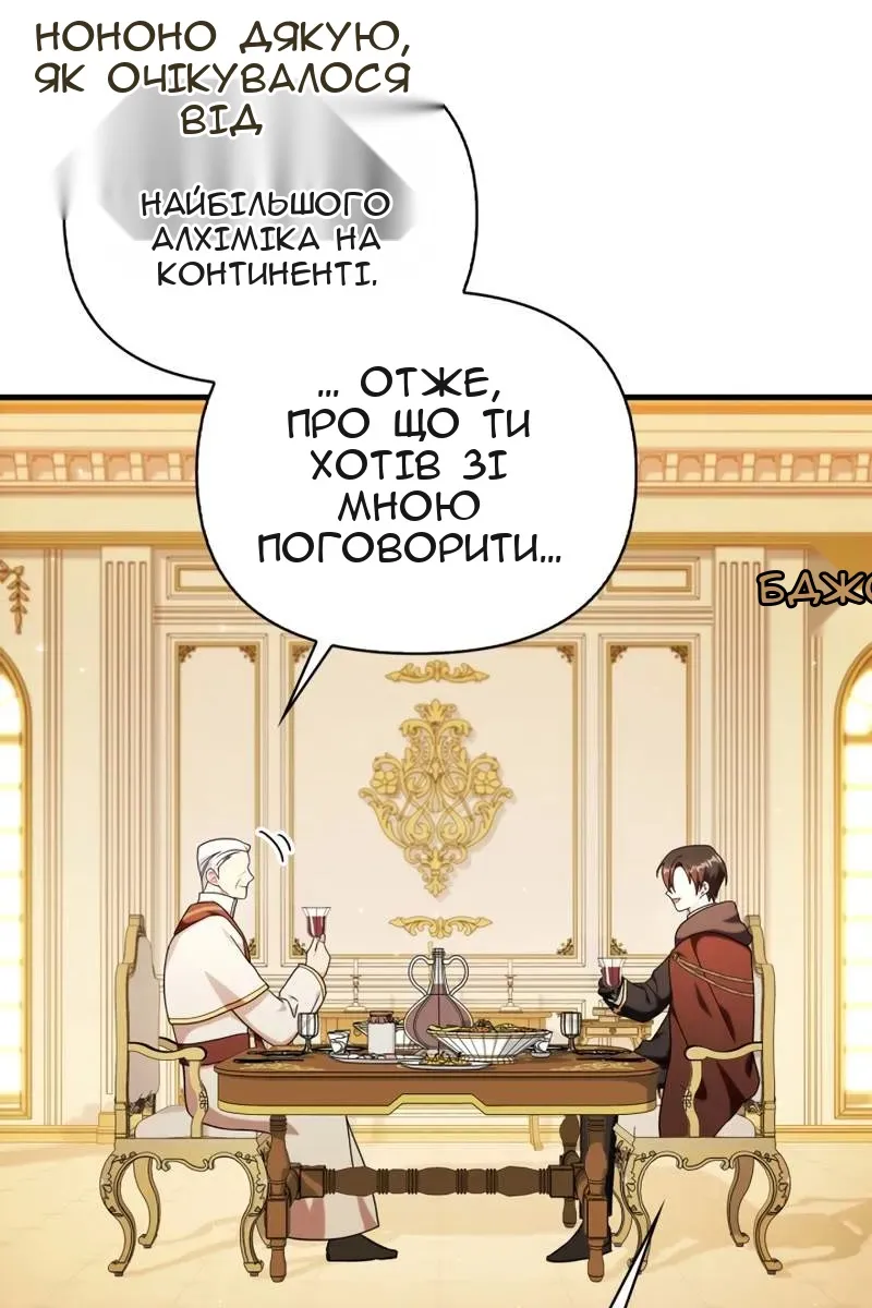 Сторінка 36