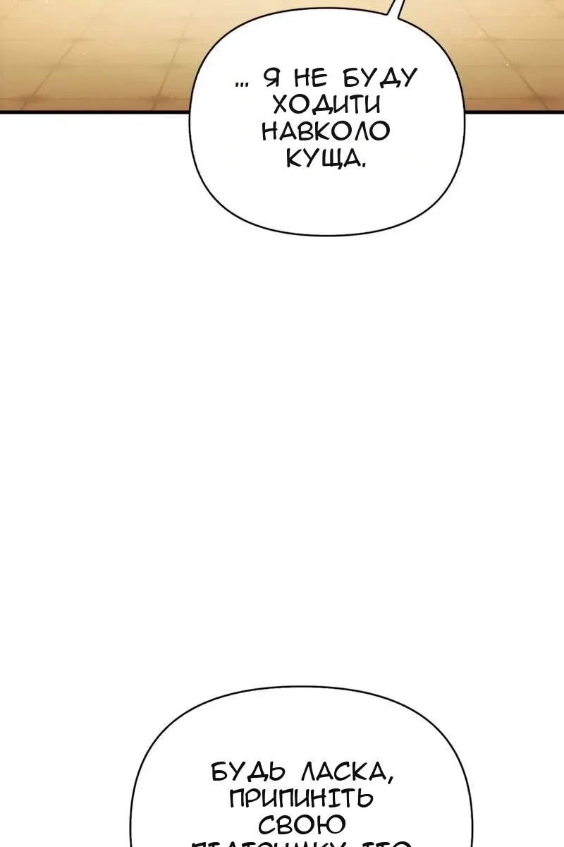 Сторінка 37