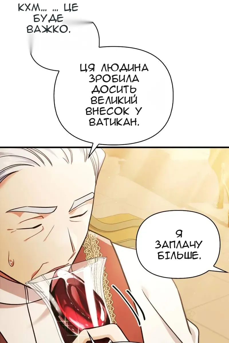 Сторінка 40