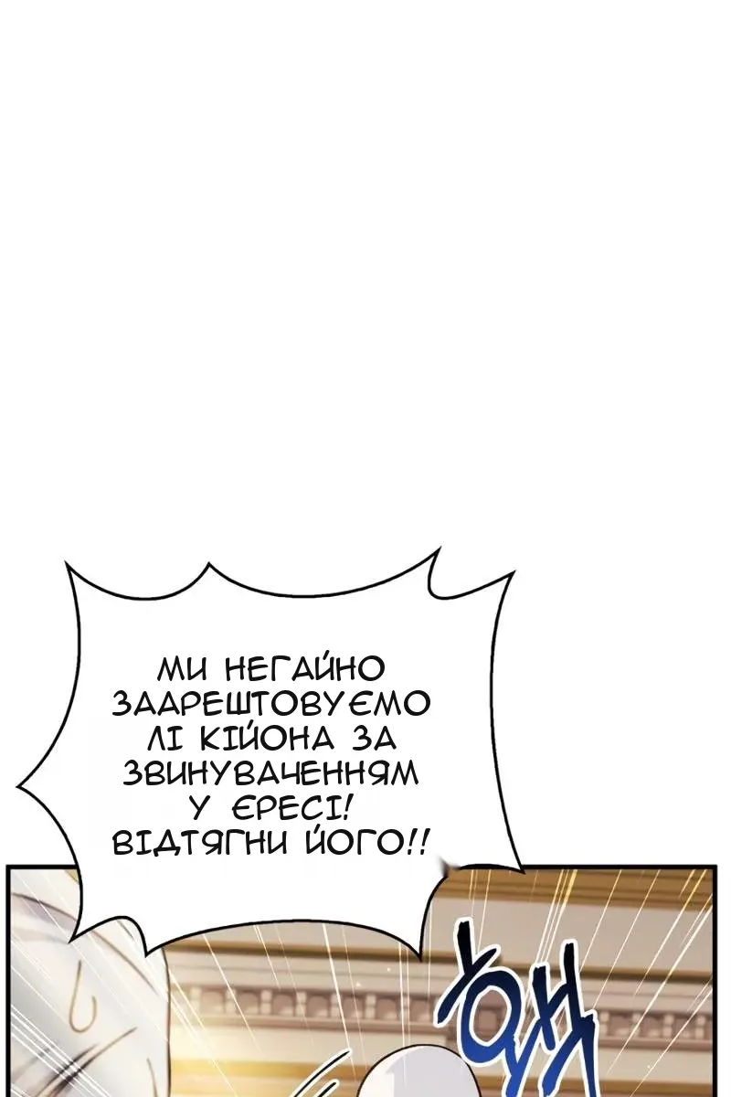 Сторінка 45