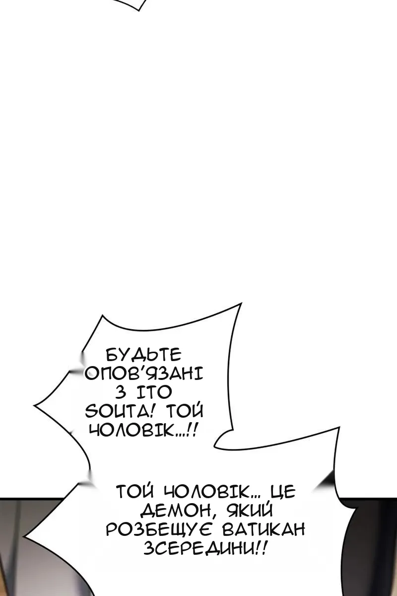 Сторінка 47