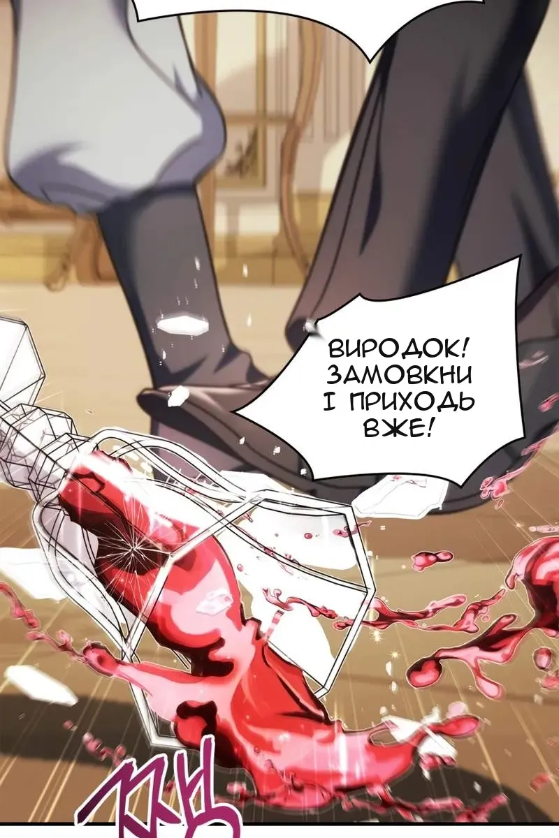 Сторінка 48